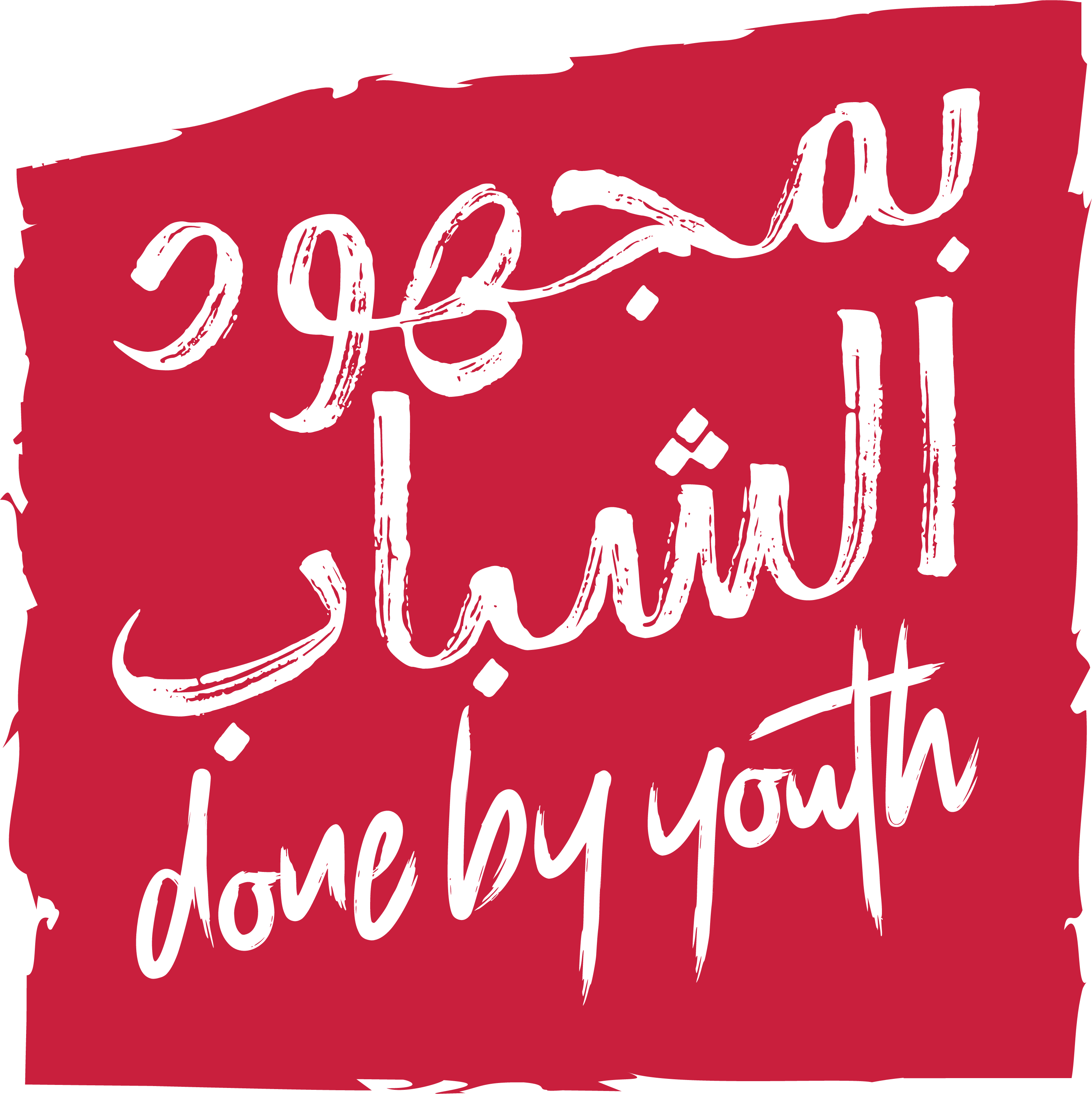 Done by Youth